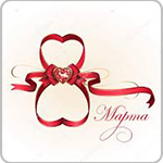 График работы в Международный женский день в 2018