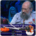 ТОП 5 Бензиновых триммеров 2018 года