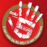 Акция Oleo-mac Sparta и АЛКО юбилей с подарками