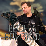 Сезон близко