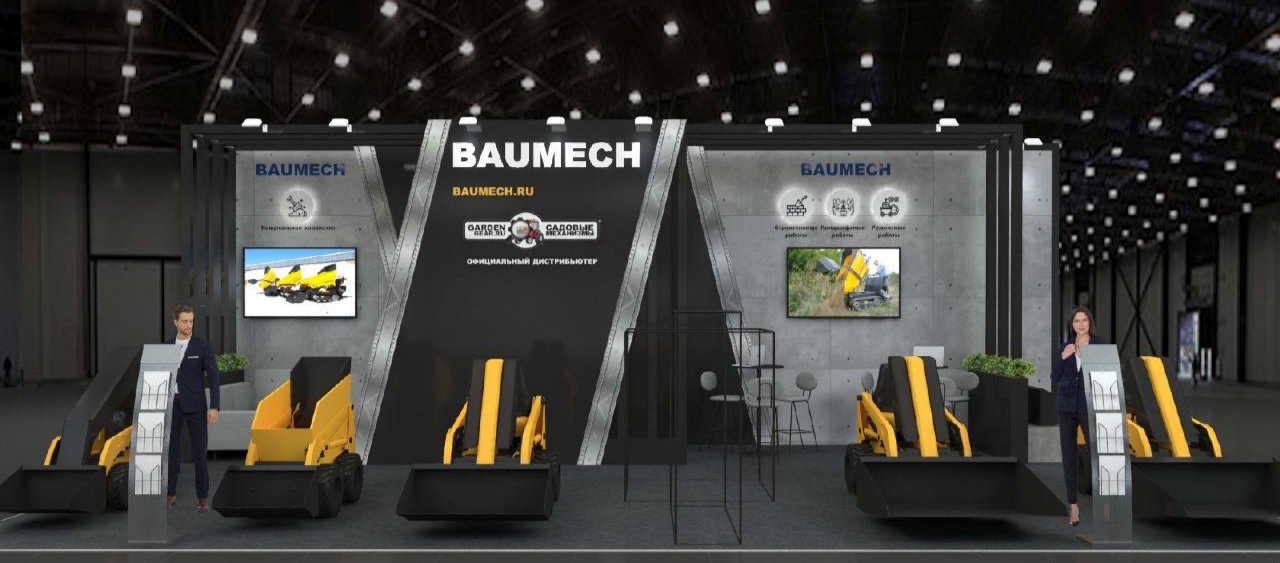 CTT EXPO 2024 Baumech