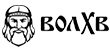 Волхв Волхв