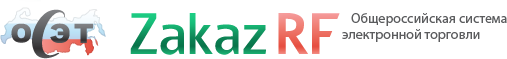ETP.ZAKAZRF.RU