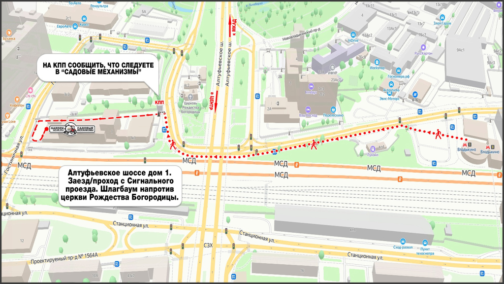 Карта проезда Карта проезда