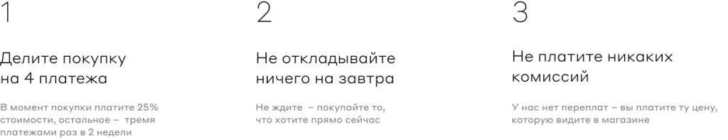 Пункты Пункты